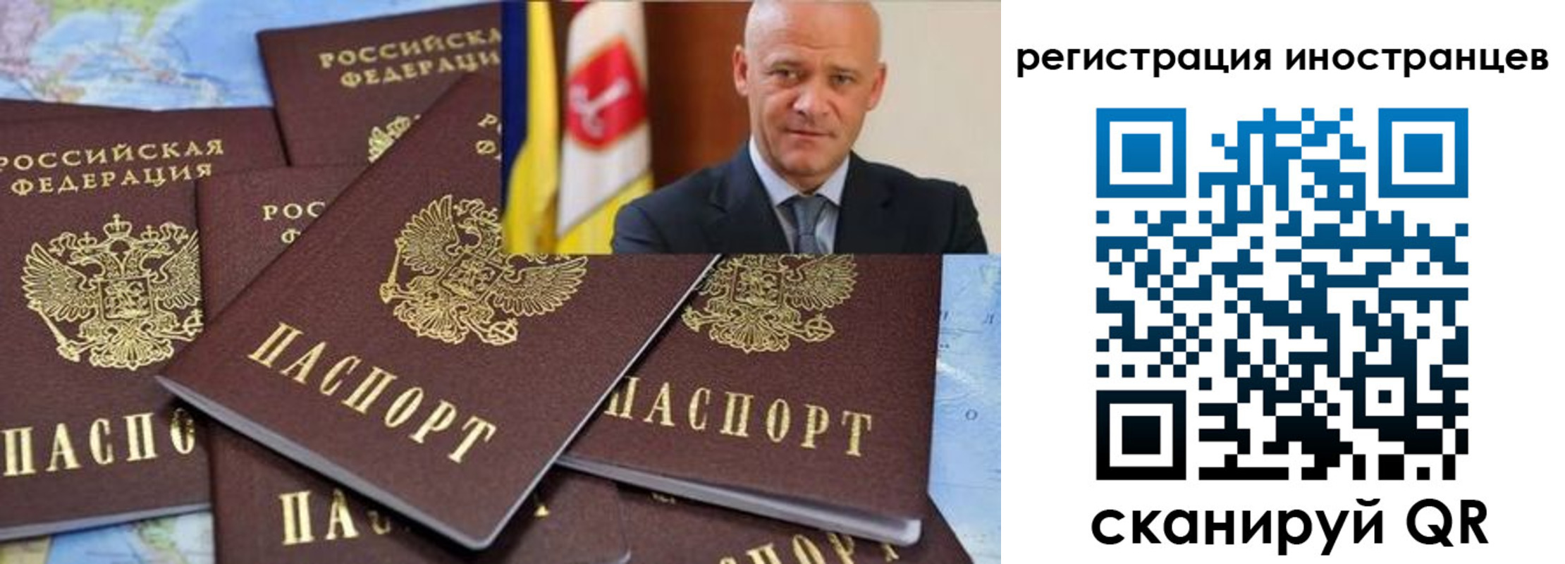 найти адрес прописки в Чайковском