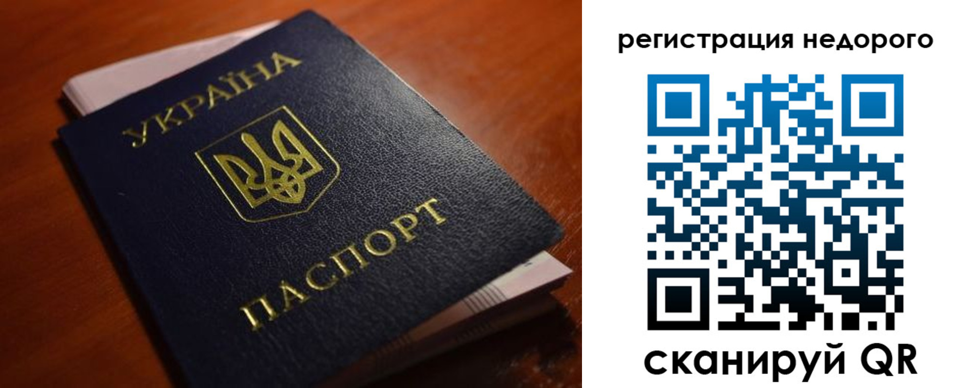 где прописаться в Чайковском