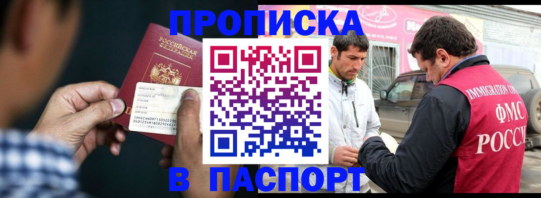 регистрация в Чайковском