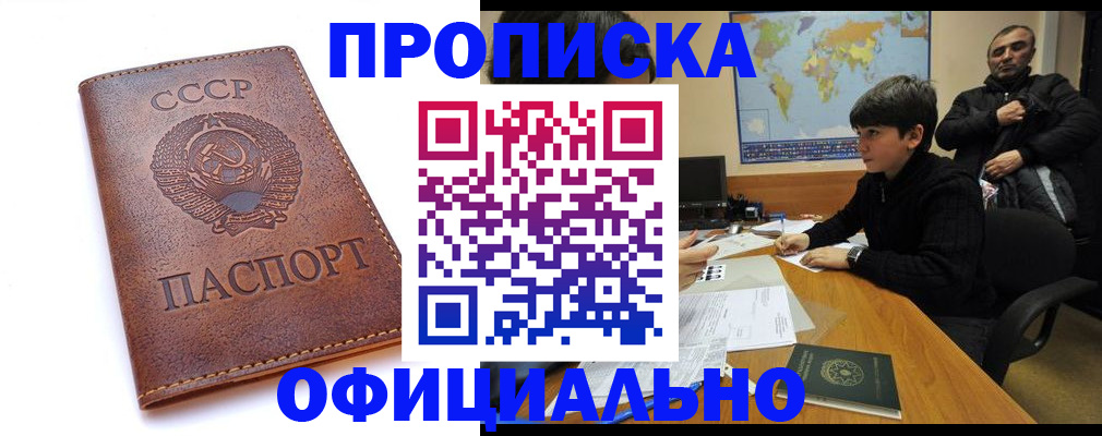временная регистрация госуслуги в Чайковском