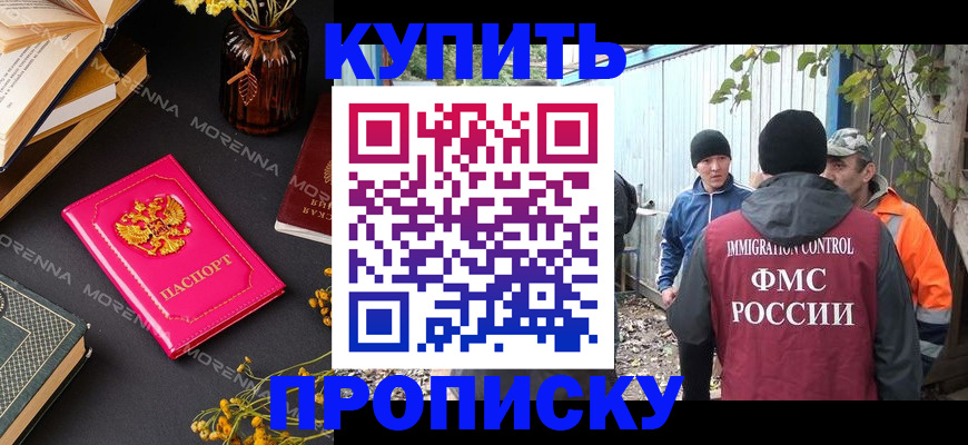 временная регистрация адрес в Чайковском