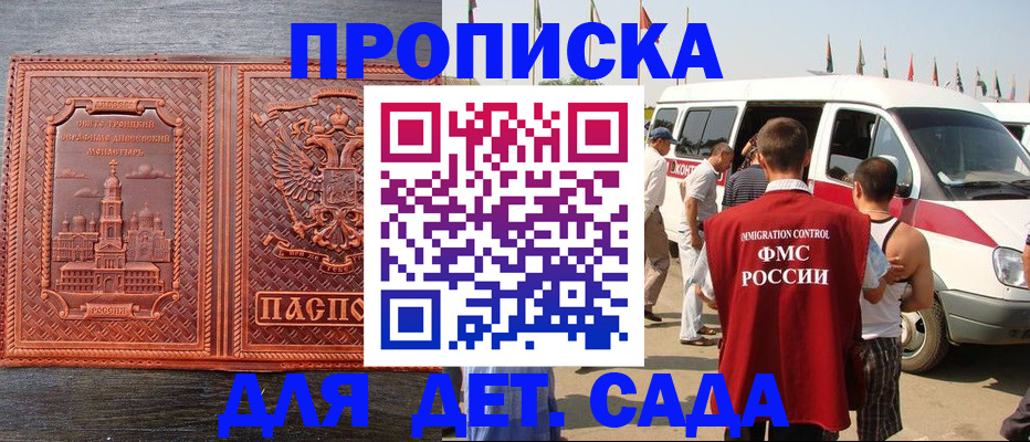 временная регистрация адрес в Чайковском
