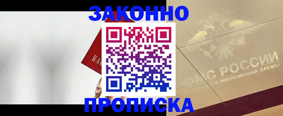 временная регистрация поиск в Чайковском