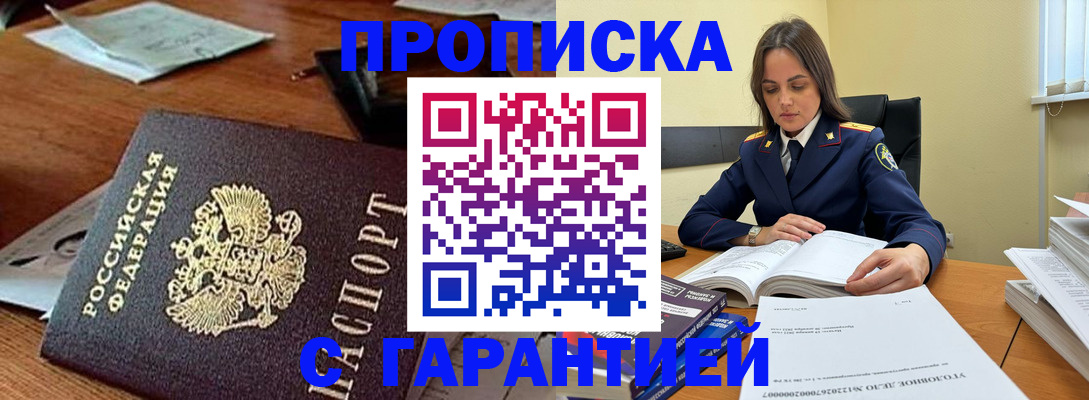 временная регистрация госуслуги в Чайковском